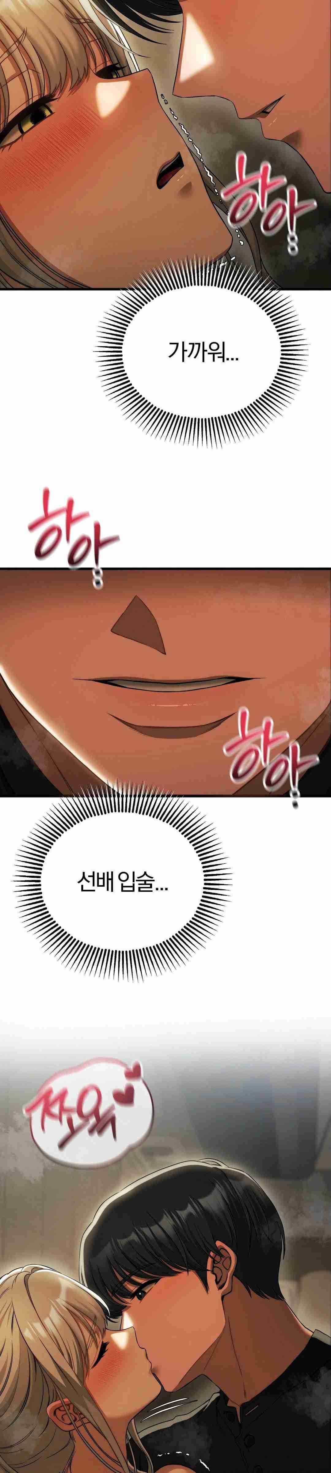 NEW  Adult Reading Club Page 17 - MangaHe