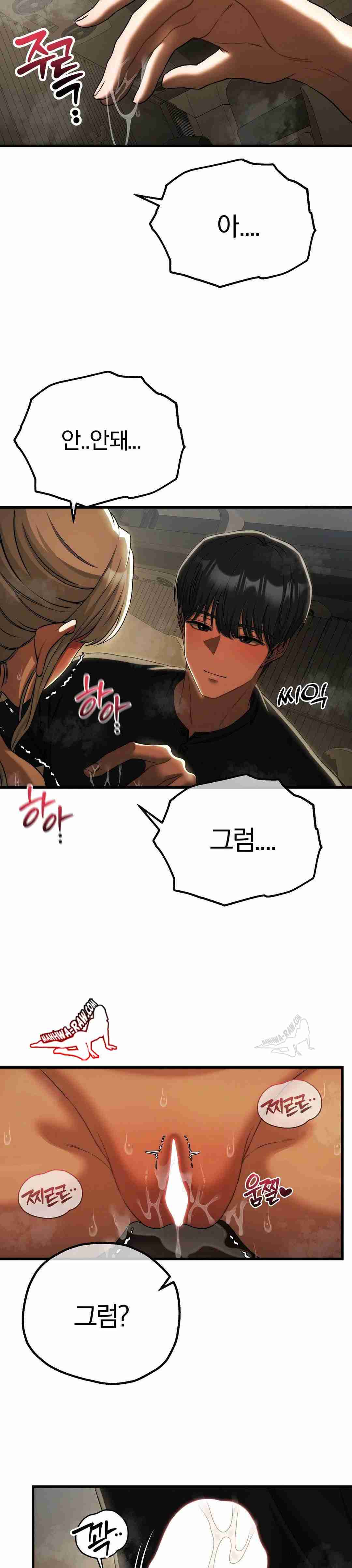 NEW  Adult Reading Club Page 21 - MangaHe