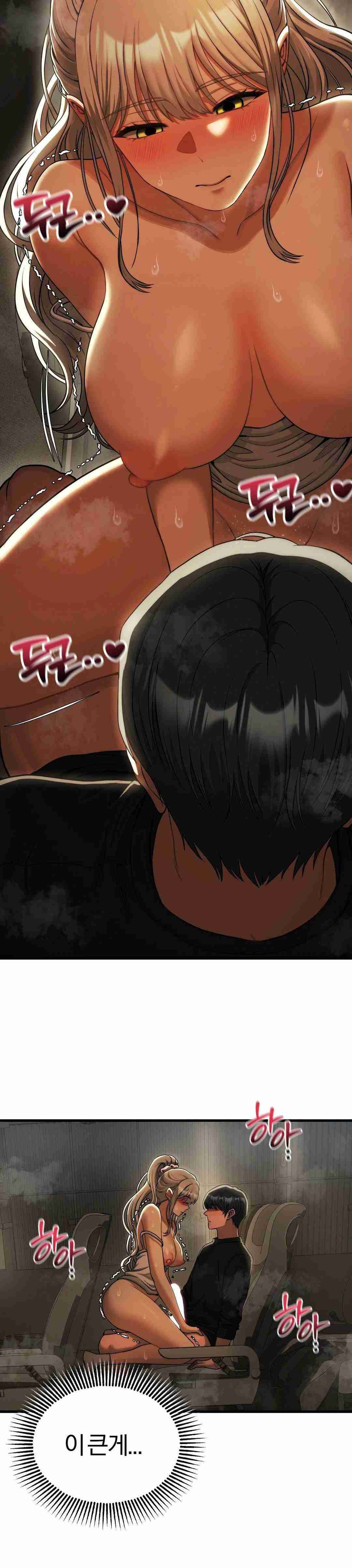 NEW  Adult Reading Club Page 25 - MangaHe