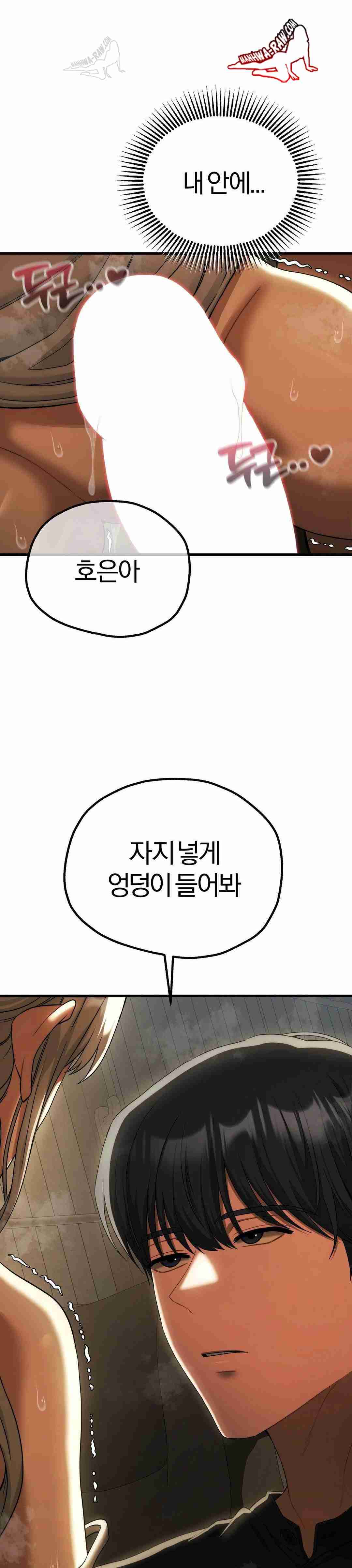NEW  Adult Reading Club Page 26 - MangaHe