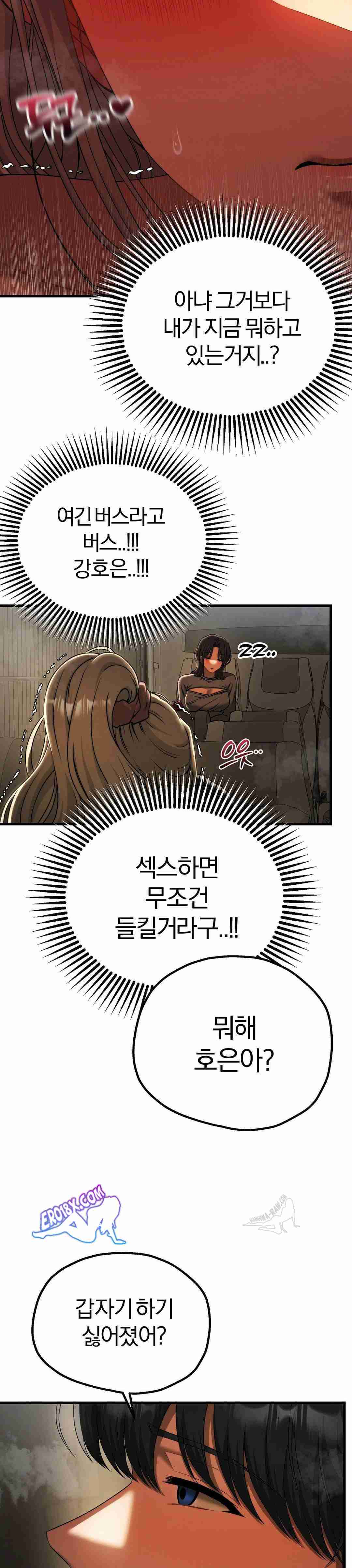NEW  Adult Reading Club Page 28 - MangaHe