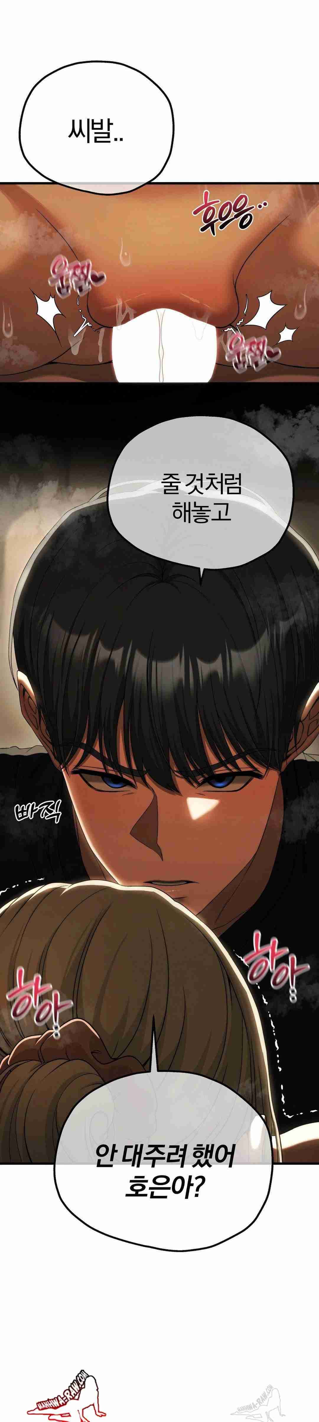 NEW  Adult Reading Club Page 31 - MangaHe