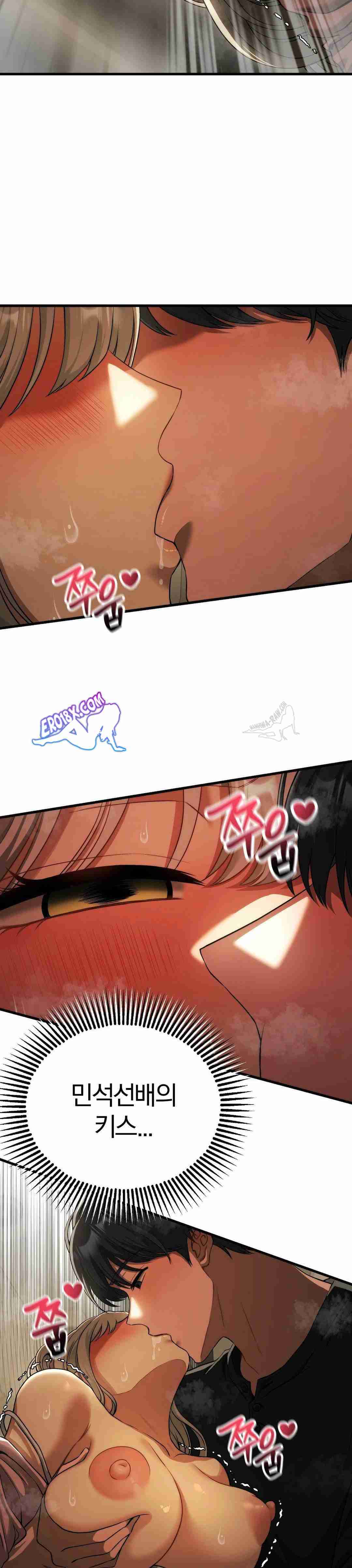 NEW  Adult Reading Club Page 5 - MangaHe