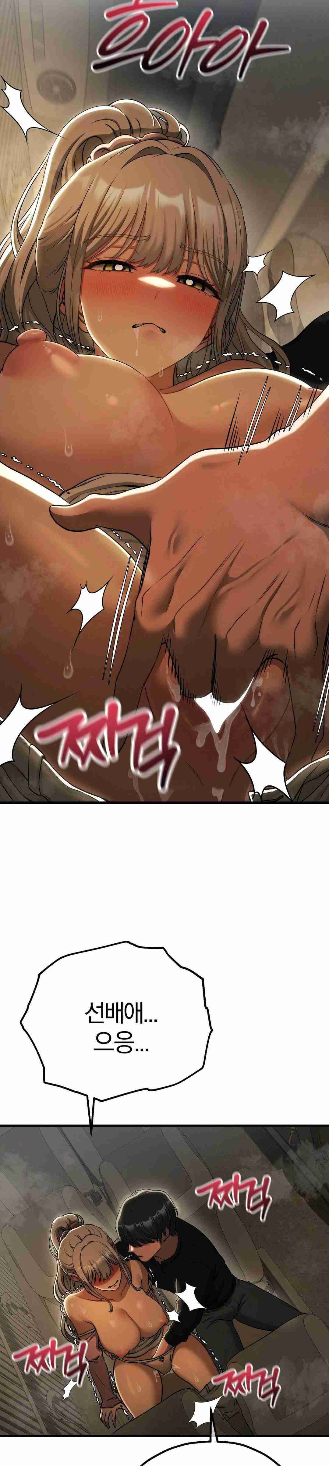 NEW  Adult Reading Club Page 9 - MangaHe