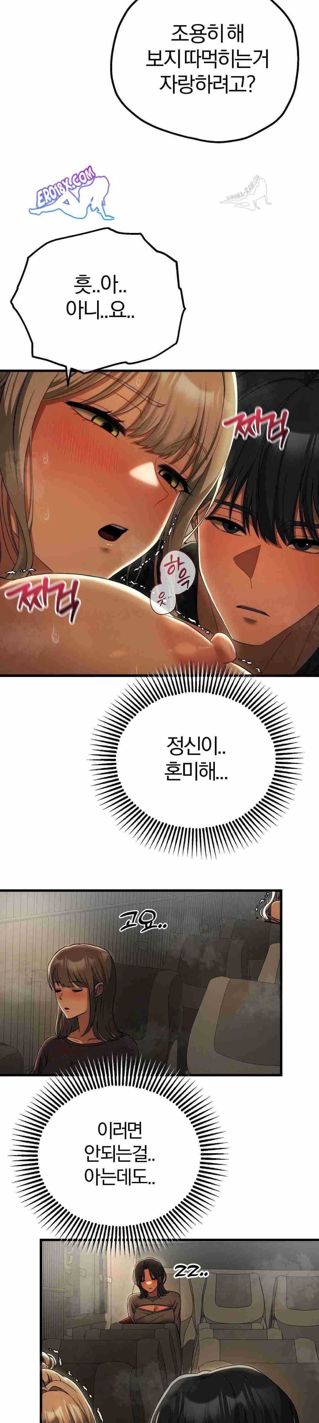 NEW  Adult Reading Club Page 10 - MangaHe