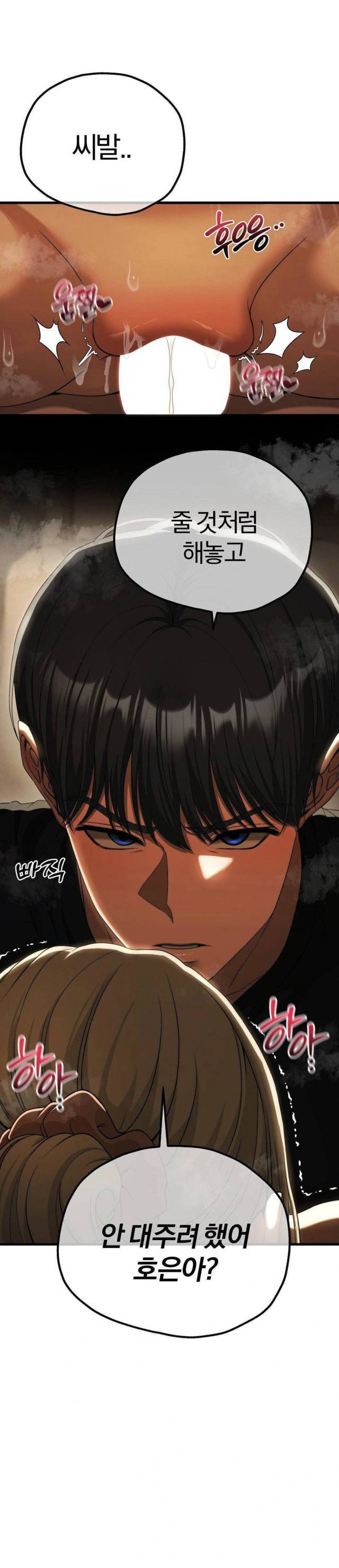 NEW  Adult Reading Club Page 2 - MangaHe
