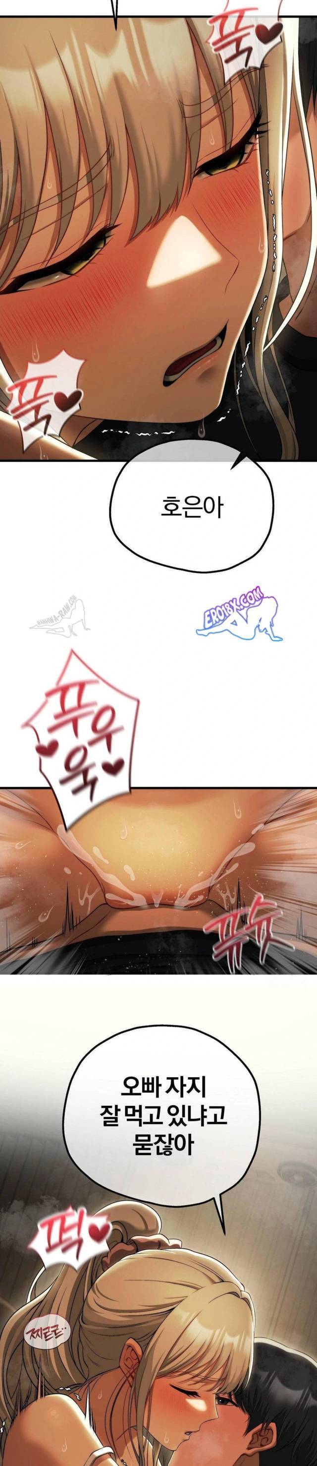 NEW  Adult Reading Club Page 12 - MangaHe