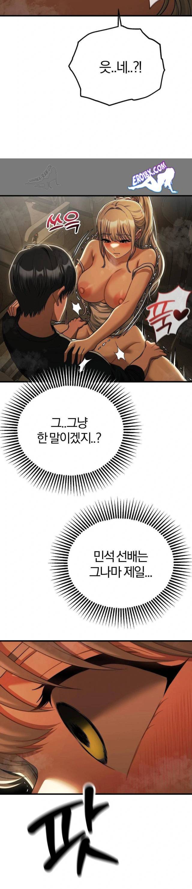NEW  Adult Reading Club Page 15 - MangaHe