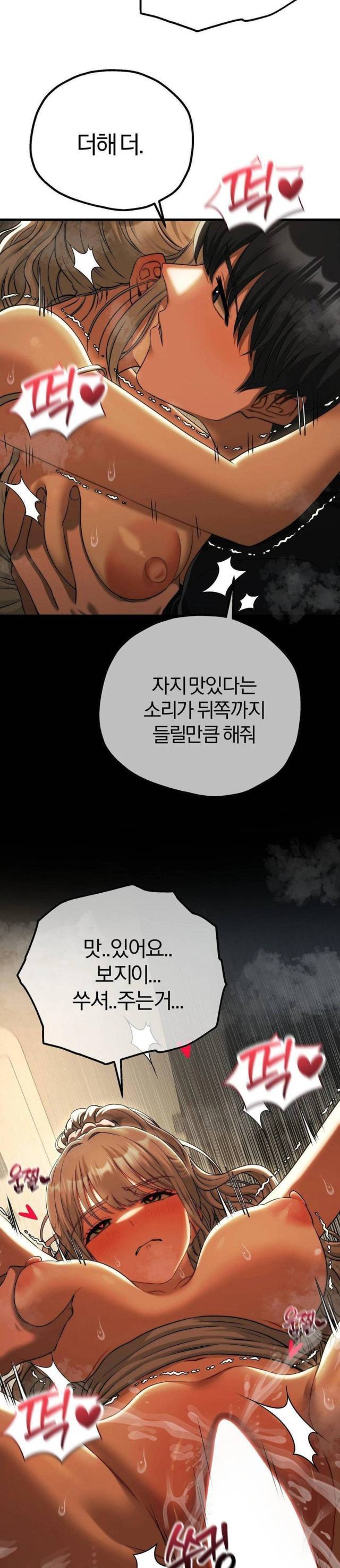 NEW  Adult Reading Club Page 24 - MangaHe