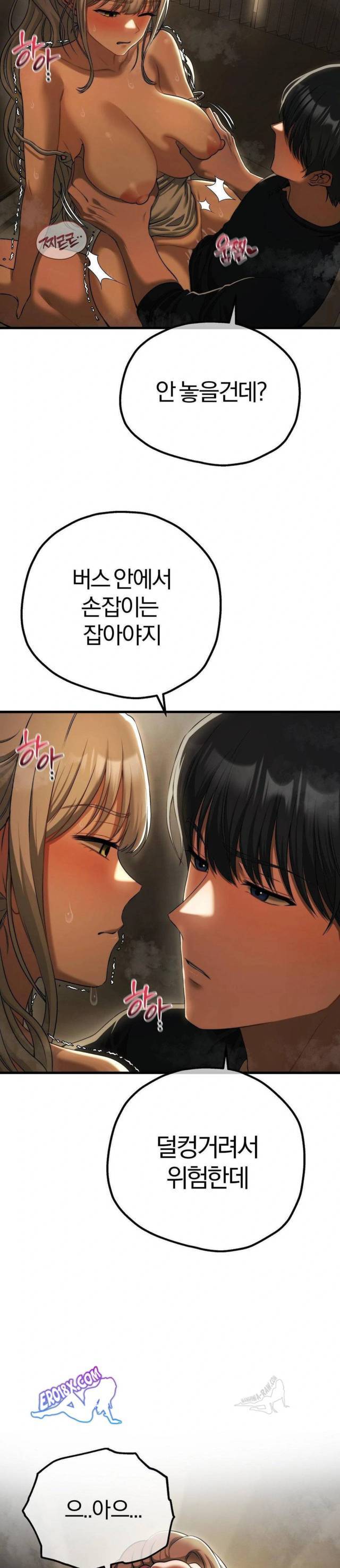 NEW  Adult Reading Club Page 4 - MangaHe