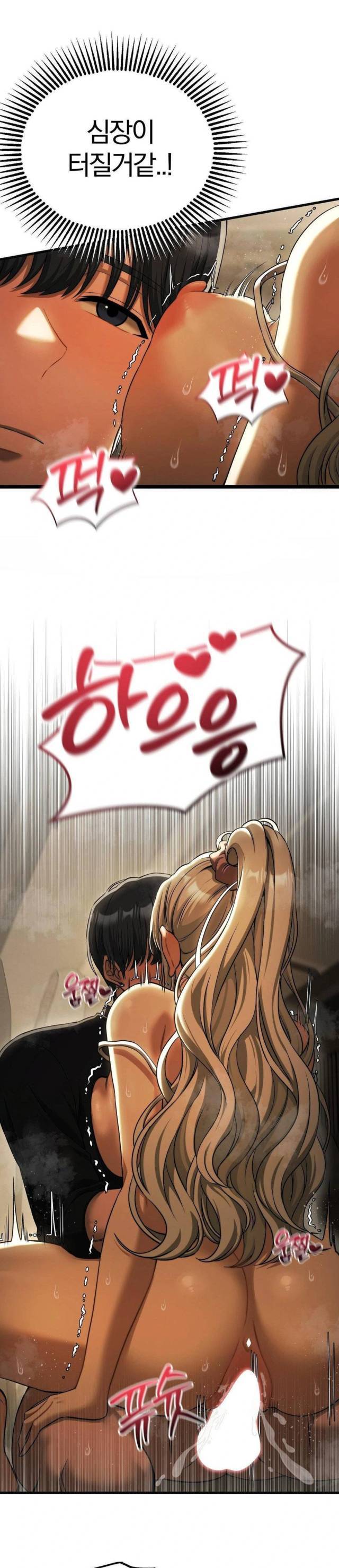NEW  Adult Reading Club Page 7 - MangaHe