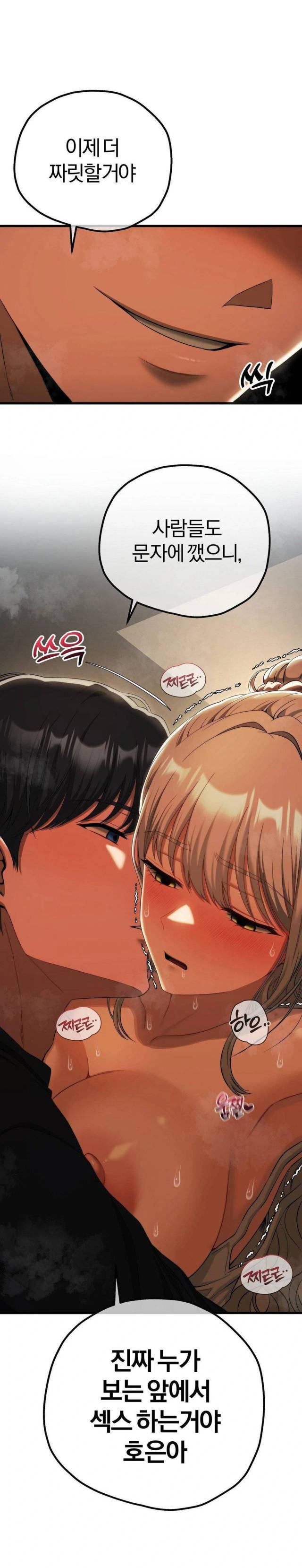 NEW  Adult Reading Club Page 2 - MangaHe