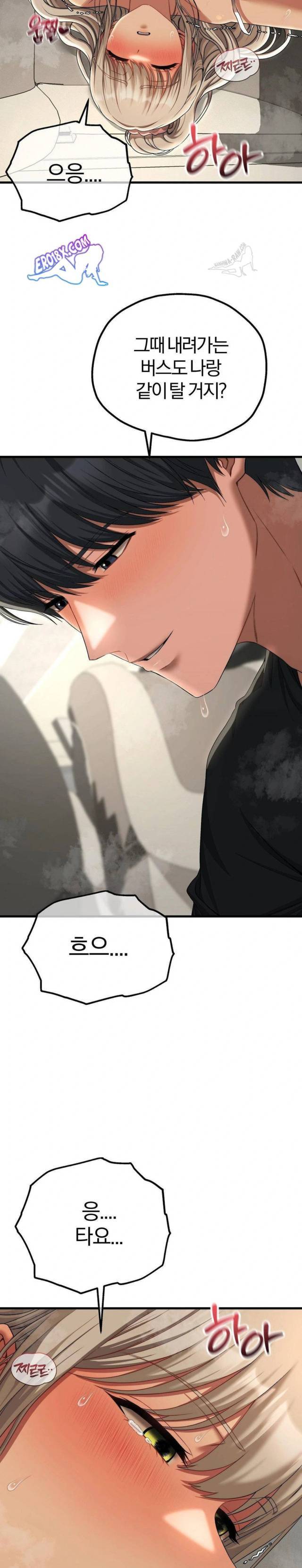 NEW  Adult Reading Club Page 13 - MangaHe