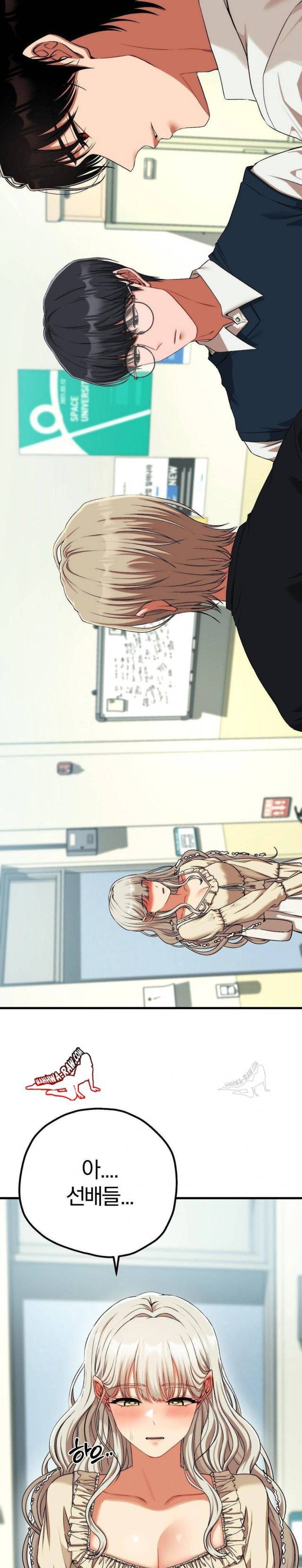 NEW  Adult Reading Club Page 17 - MangaHe