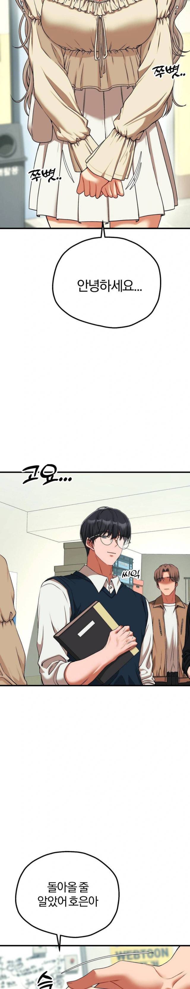 NEW  Adult Reading Club Page 18 - MangaHe