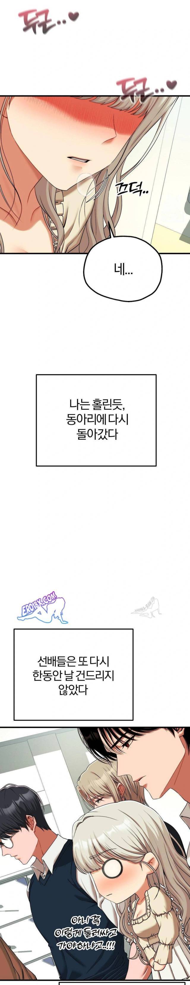 NEW  Adult Reading Club Page 20 - MangaHe