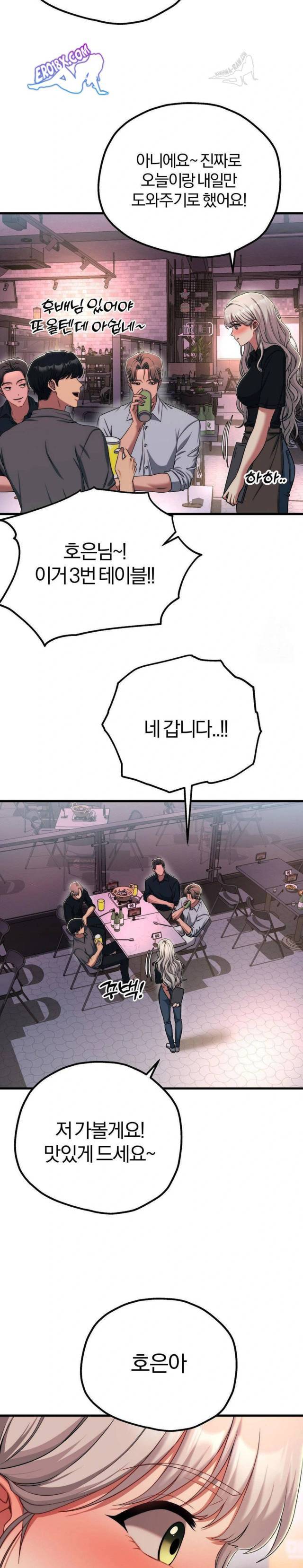 NEW  Adult Reading Club Page 23 - MangaHe