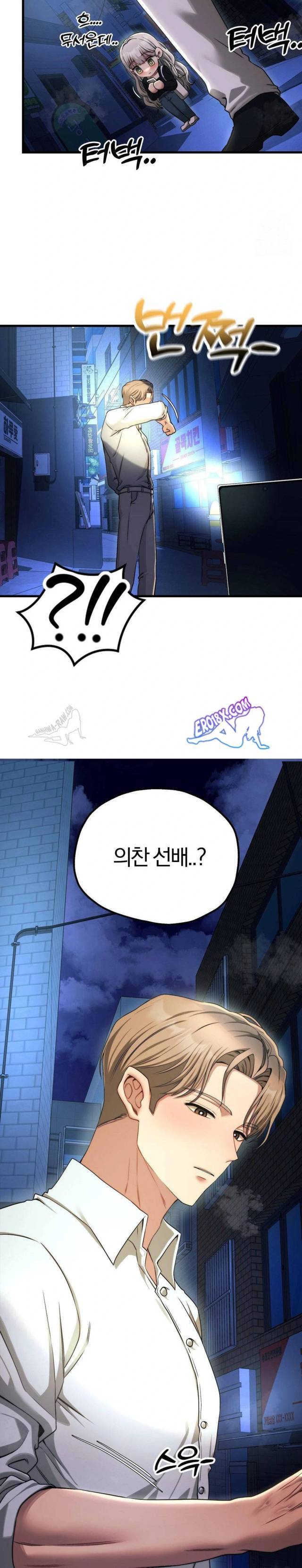 NEW  Adult Reading Club Page 28 - MangaHe