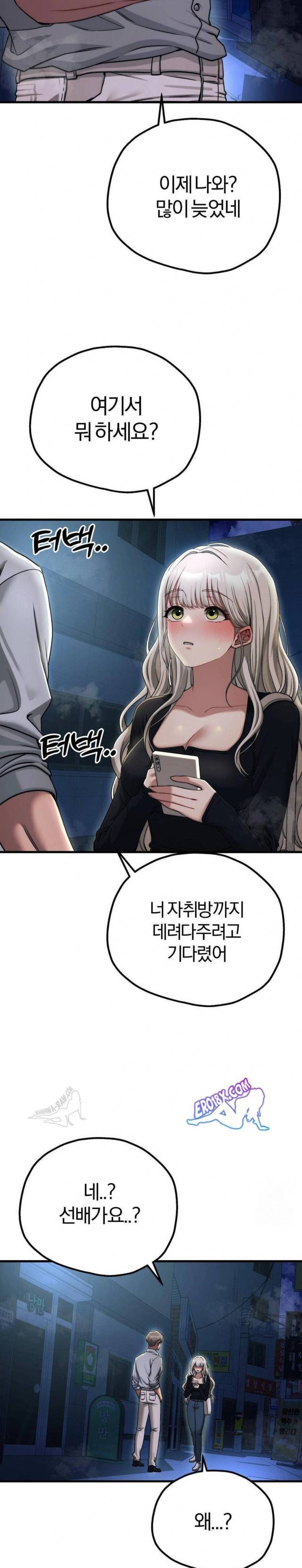 NEW  Adult Reading Club Page 29 - MangaHe