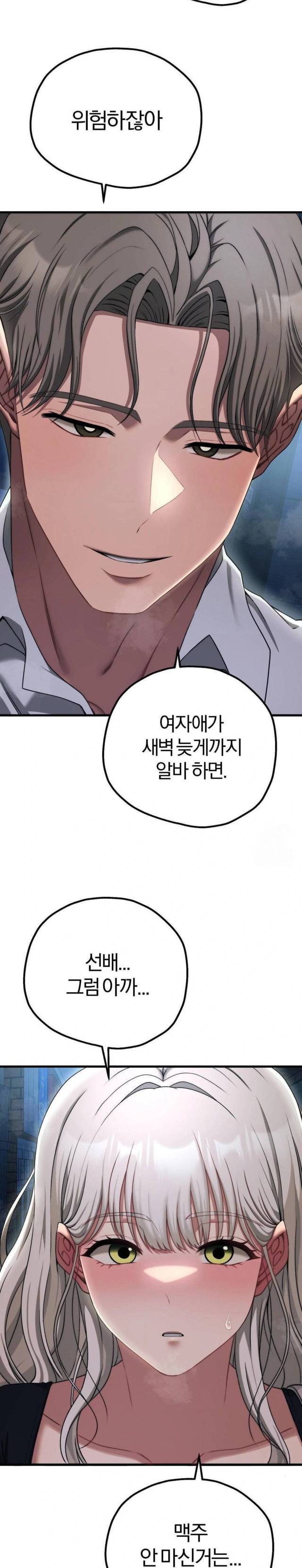 NEW  Adult Reading Club Page 30 - MangaHe