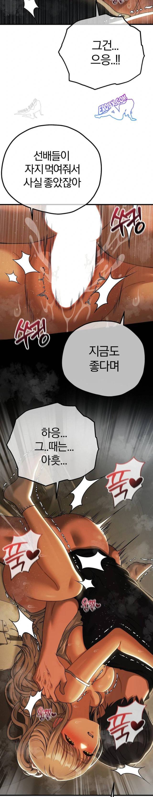 NEW  Adult Reading Club Page 6 - MangaHe
