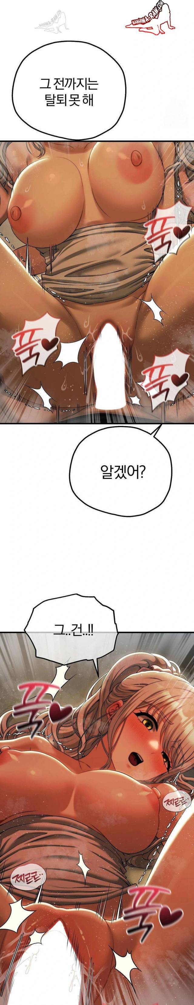 NEW  Adult Reading Club Page 9 - MangaHe