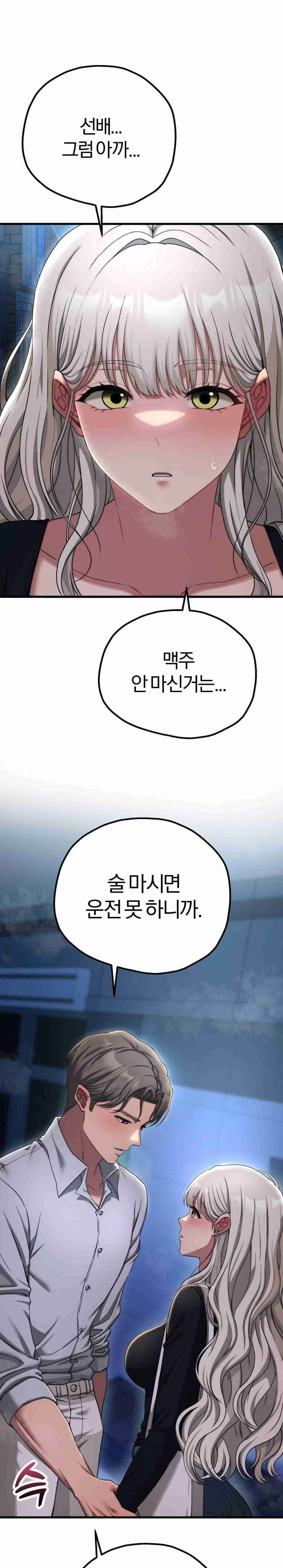 NEW  Adult Reading Club Page 2 - MangaHe
