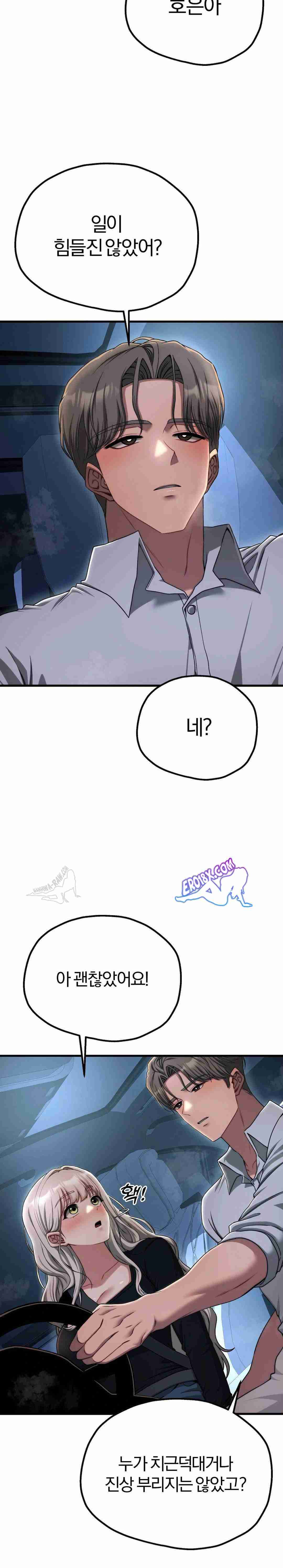 NEW  Adult Reading Club Page 11 - MangaHe