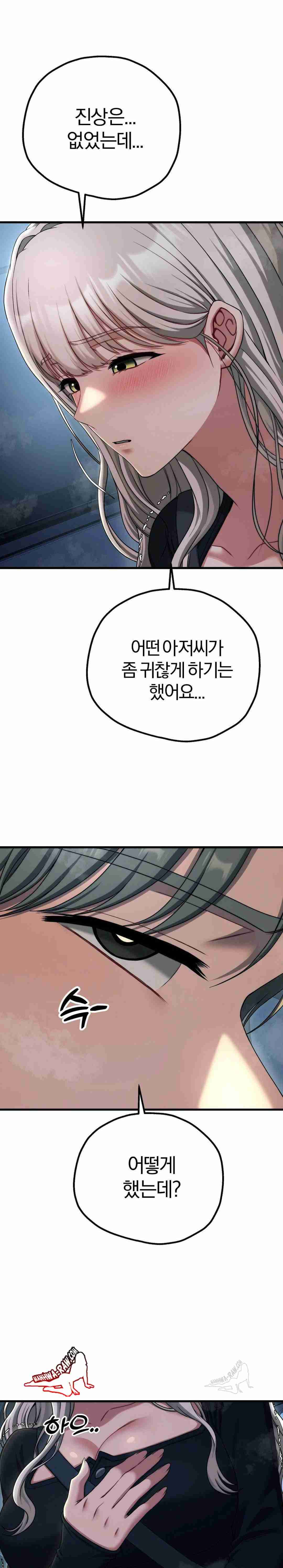 NEW  Adult Reading Club Page 12 - MangaHe