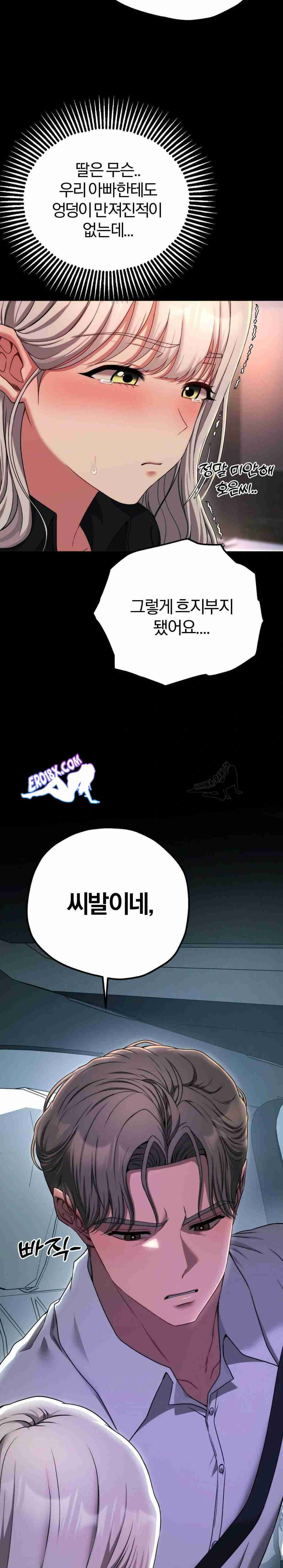 NEW  Adult Reading Club Page 18 - MangaHe