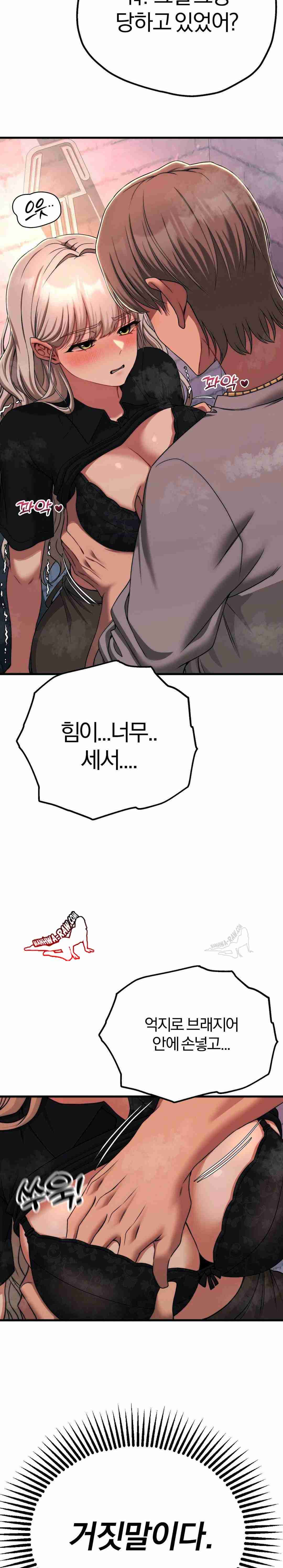 NEW  Adult Reading Club Page 24 - MangaHe