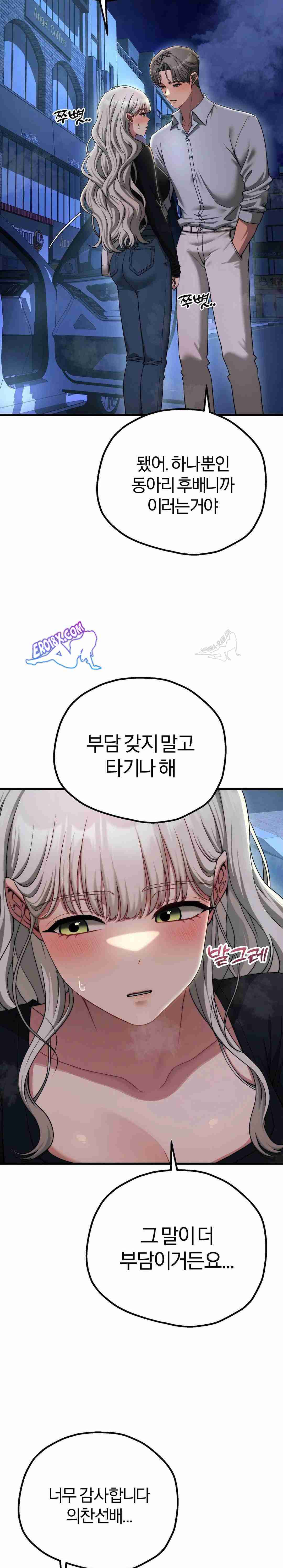 NEW  Adult Reading Club Page 4 - MangaHe