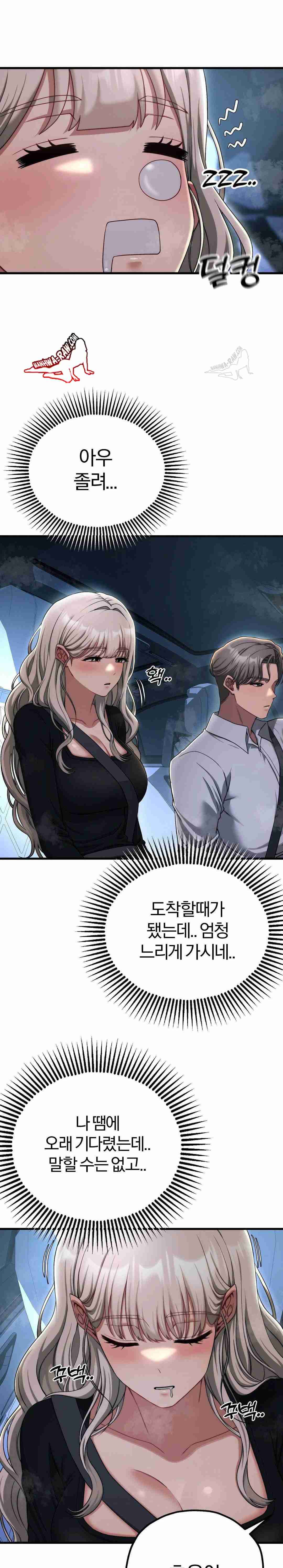 NEW  Adult Reading Club Page 10 - MangaHe