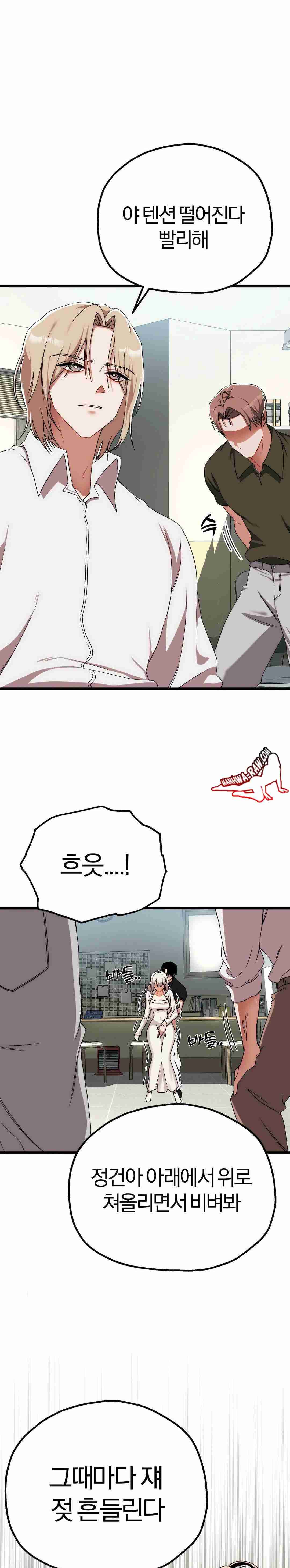 NEW  Adult Reading Club Page 11 - MangaHe