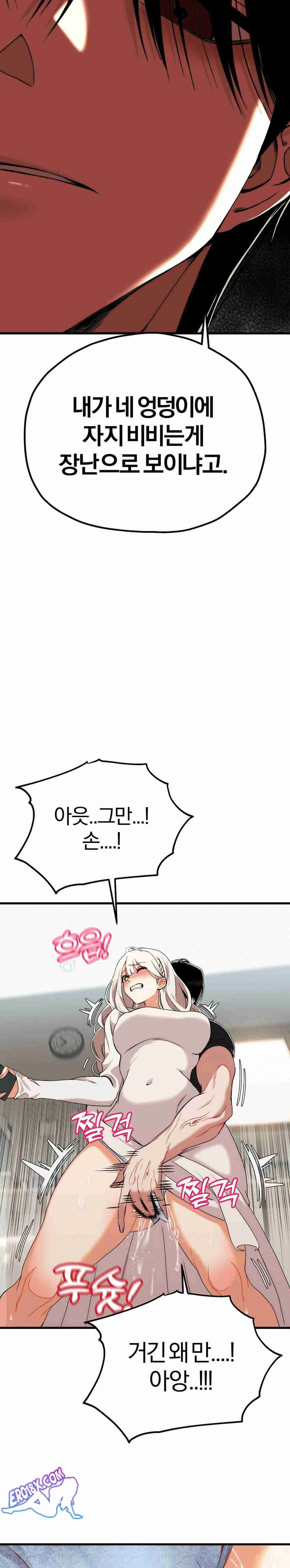 NEW  Adult Reading Club Page 19 - MangaHe