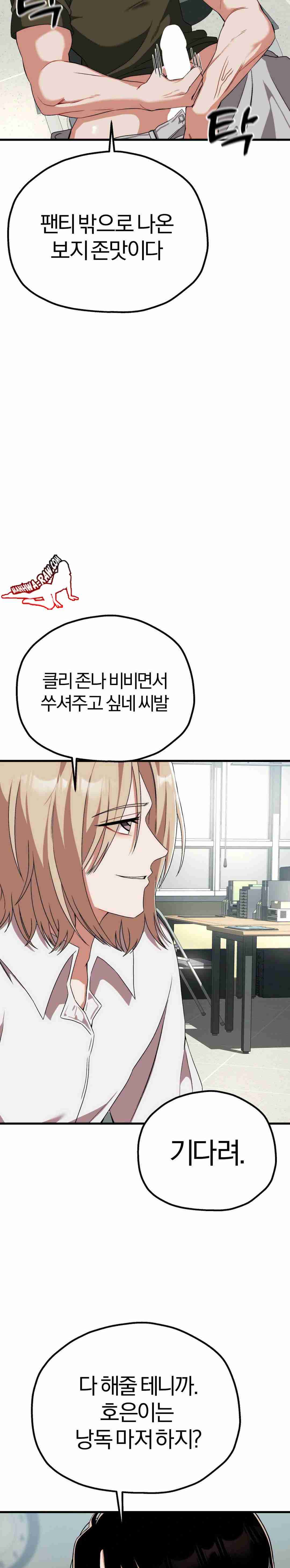 NEW  Adult Reading Club Page 25 - MangaHe