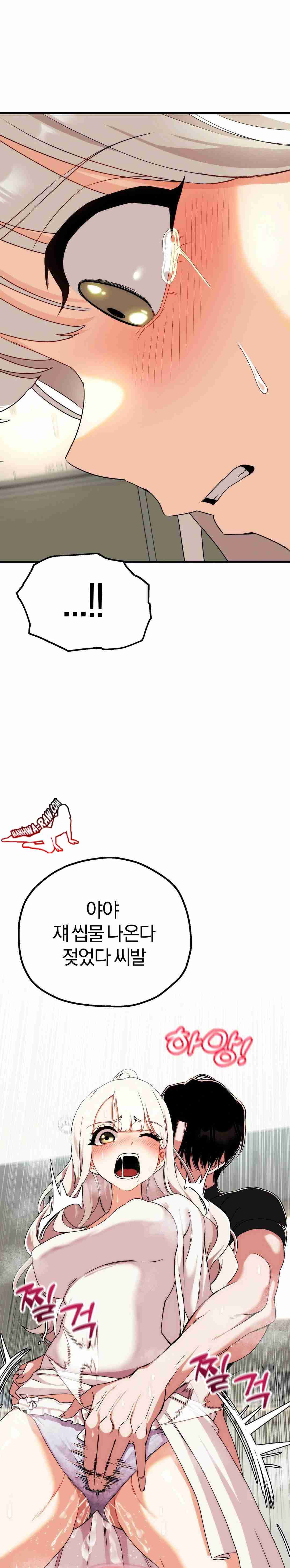 NEW  Adult Reading Club Page 27 - MangaHe