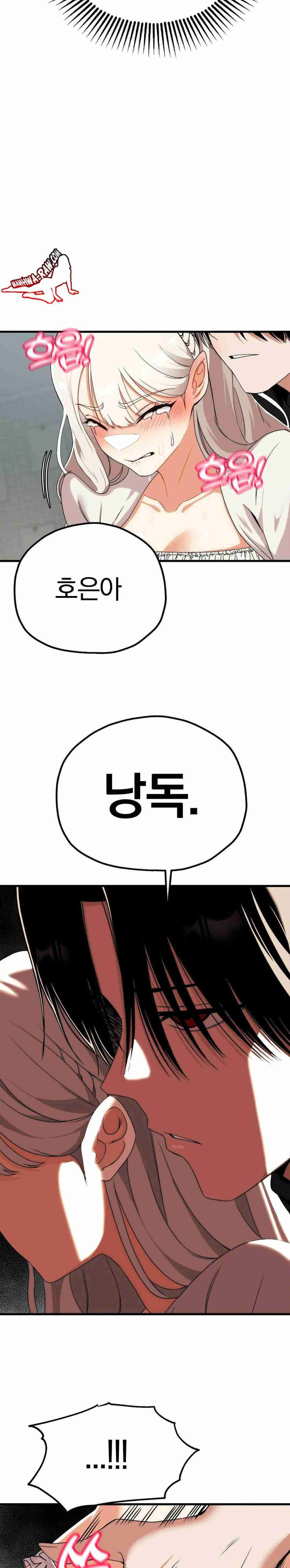NEW  Adult Reading Club Page 30 - MangaHe