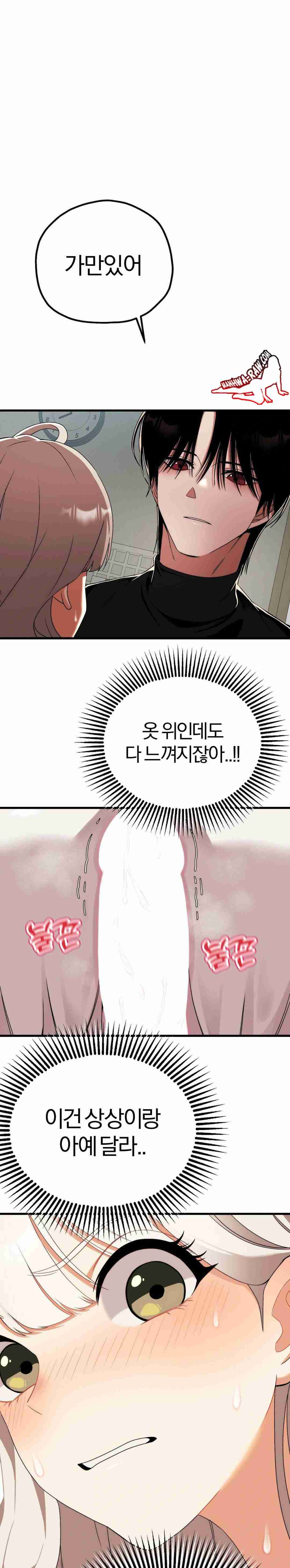 NEW  Adult Reading Club Page 4 - MangaHe