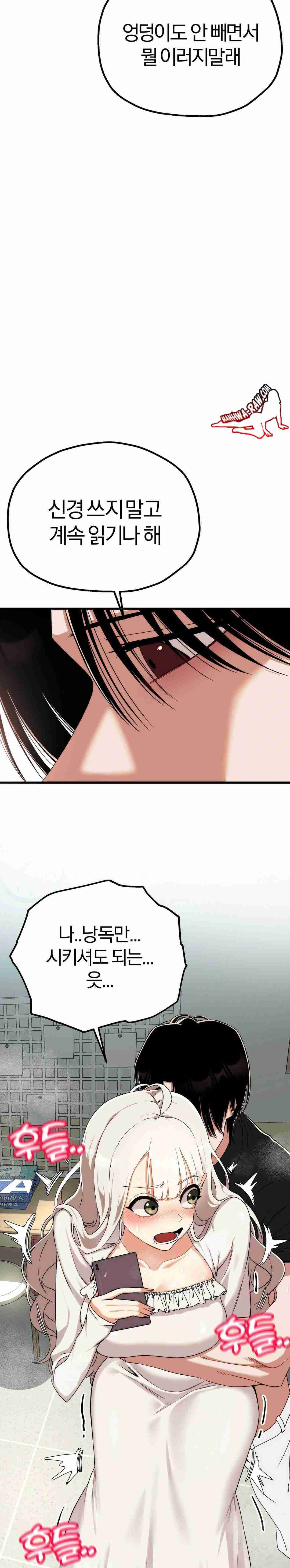 NEW  Adult Reading Club Page 6 - MangaHe