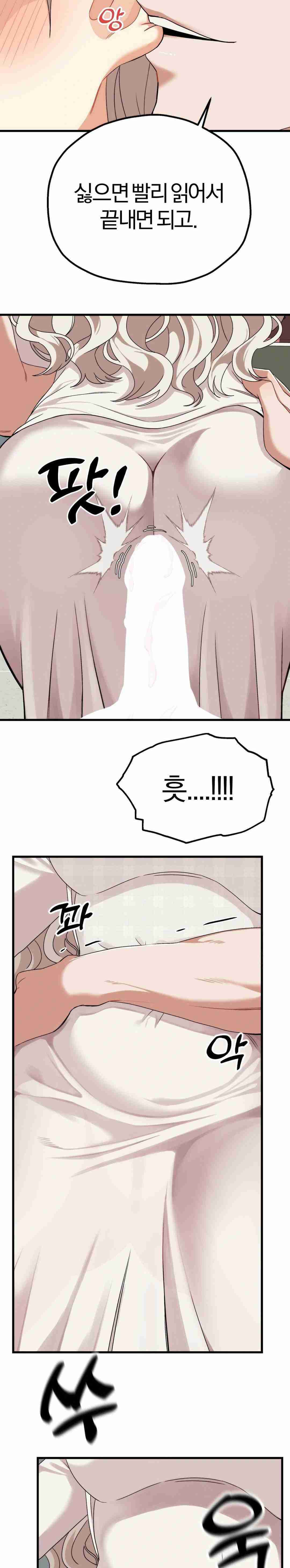 NEW  Adult Reading Club Page 9 - MangaHe