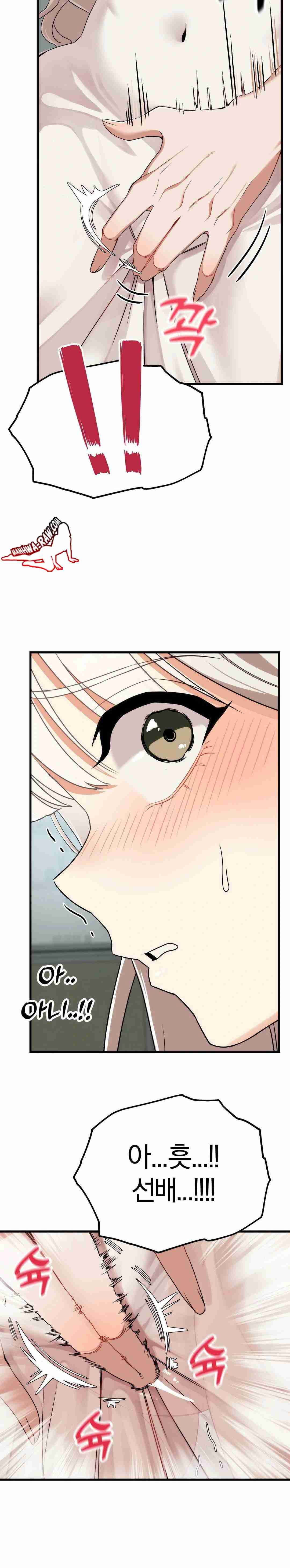 NEW  Adult Reading Club Page 10 - MangaHe