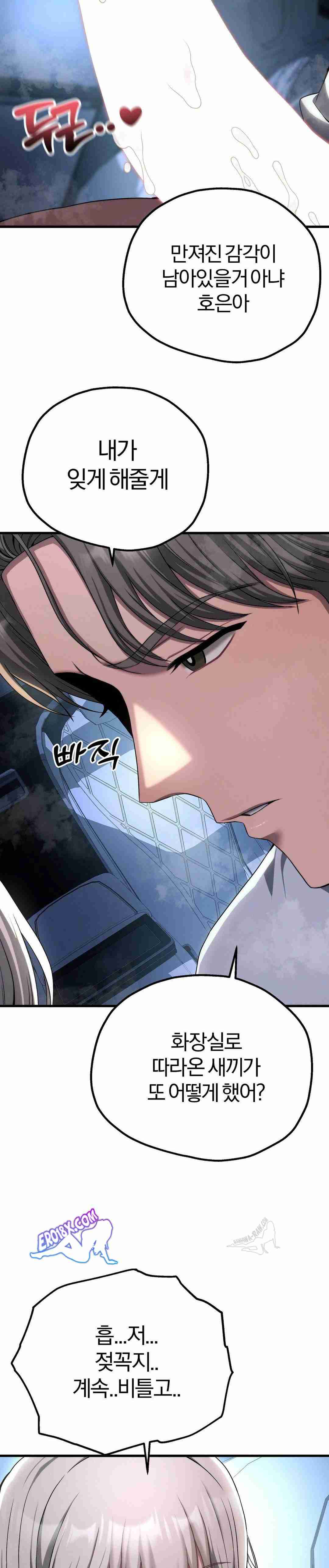 NEW  Adult Reading Club Page 11 - MangaHe