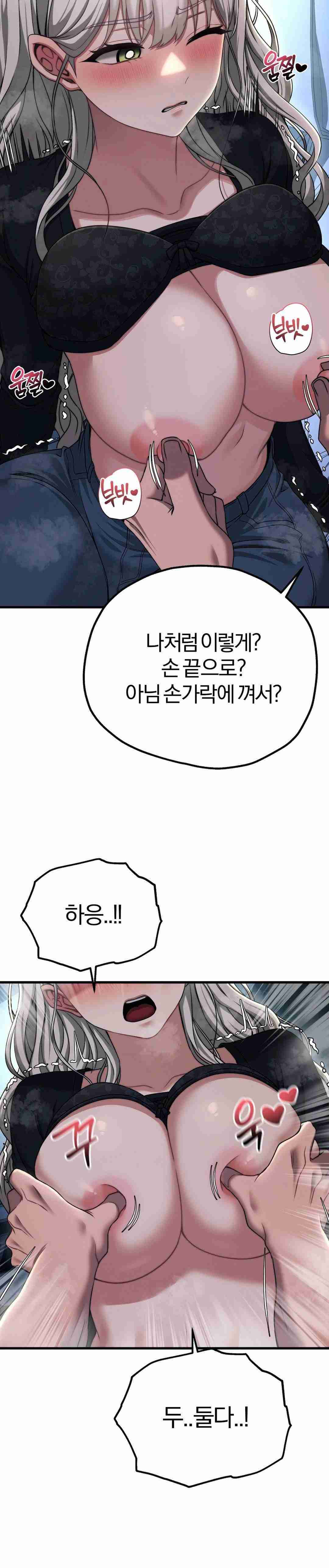 NEW  Adult Reading Club Page 12 - MangaHe