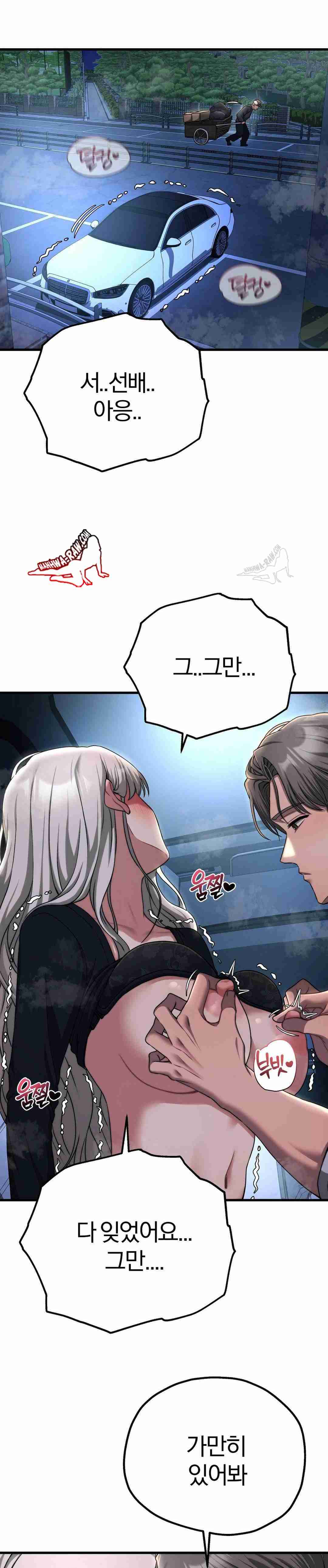 NEW  Adult Reading Club Page 13 - MangaHe