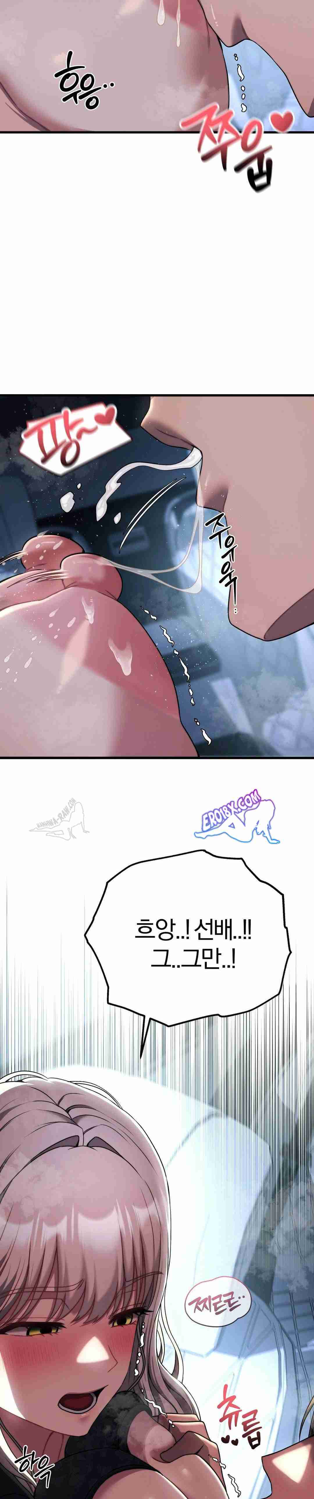 NEW  Adult Reading Club Page 16 - MangaHe