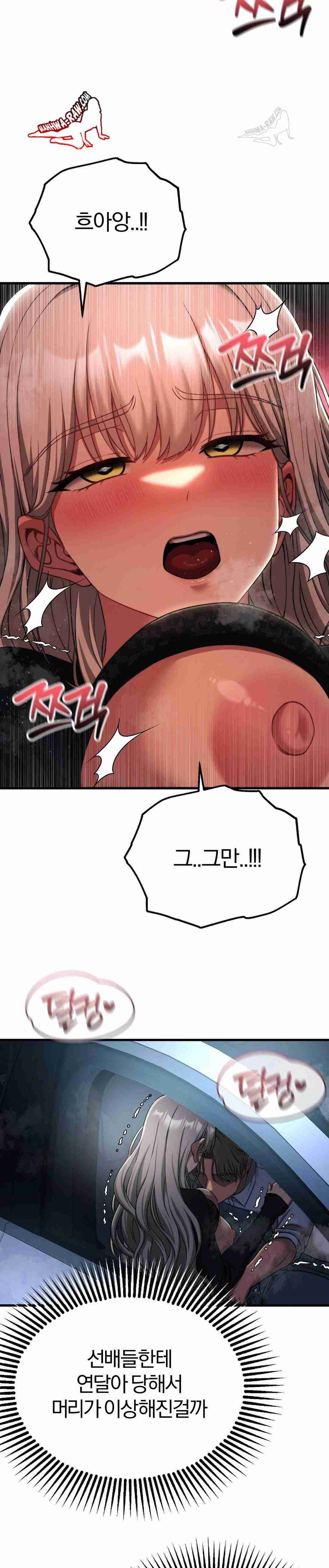 NEW  Adult Reading Club Page 22 - MangaHe
