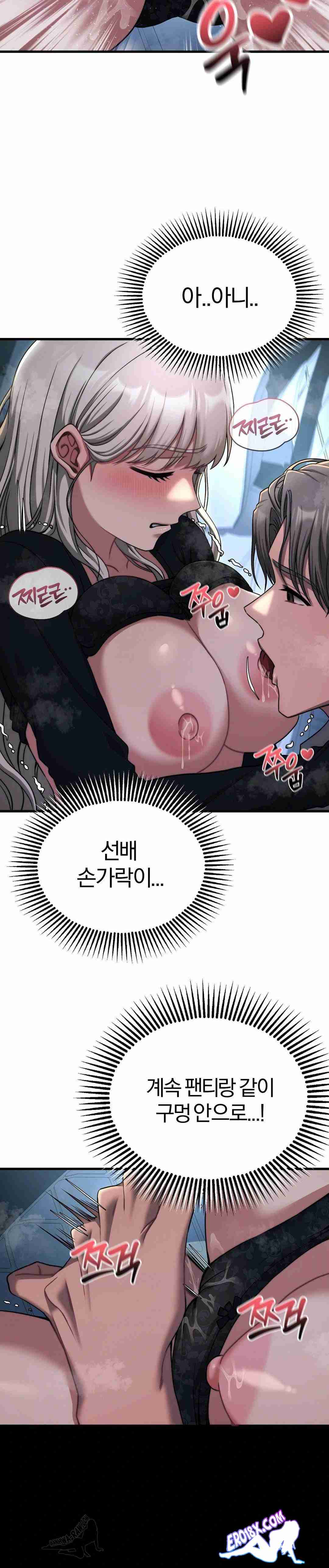 NEW  Adult Reading Club Page 24 - MangaHe
