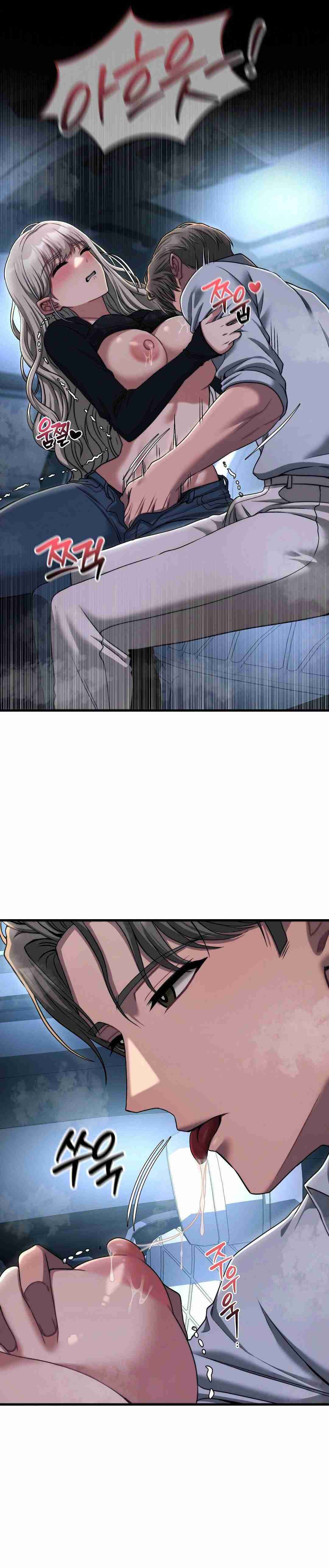 NEW  Adult Reading Club Page 25 - MangaHe