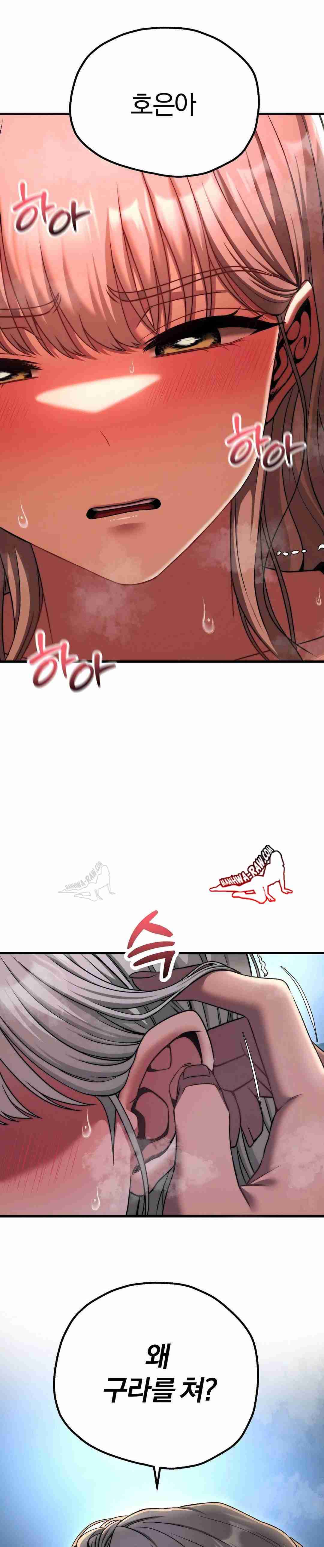 NEW  Adult Reading Club Page 26 - MangaHe